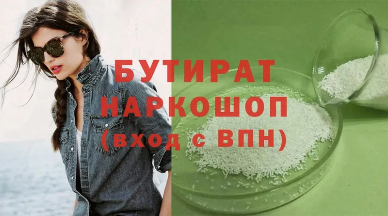 БУТИРАТ GHB  купить наркотики сайты  omg ссылки  Любань 